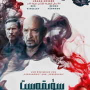 [犯罪/悬疑] 阴谋：作家之死 Intrigo: Death of an Author  [本·金斯利/图娃·诺沃妮][蓝光/高清1080p/4K下载]