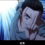 [动作/动画] 一人之下 第五季  [曹云图/小连杀][蓝光/高清1080p/4K下载]