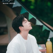 [爱情/奇幻] 有朵云像你  [屈楚萧/王子文][蓝光/高清1080p/4K下载]