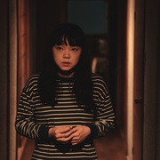 [恐怖] 愿大家拥有幸福 みなに幸あれ  [古川琴音/松大航也][蓝光/高清1080p/4K下载]