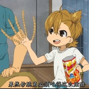 [动画] 元气囝仔 ばらかもん  [小野大辅/诹访部顺一][蓝光/高清1080p/4K下载]