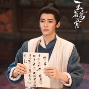 [古装/爱情] 玉茗茶骨  [侯明昊/古力娜扎][蓝光/高清1080p/4K下载]