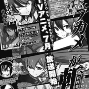 [动画/犯罪] 斩·赤红之瞳 アカメが斬る!  [齐藤壮马/雨宫天][蓝光/高清1080p/4K下载]