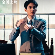 [犯罪] 震耳欲聋  [檀健次/兰西雅][蓝光/高清1080p/4K下载]