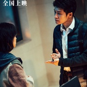 [犯罪] 震耳欲聋  [檀健次/兰西雅][蓝光/高清1080p/4K下载]