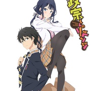 [爱情/动画] 政宗君的复仇 政宗くんのリベンジ  [花江夏树/大桥彩香][蓝光/高清1080p/4K下载]