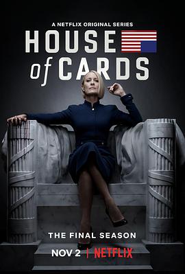 [剧情] 纸牌屋 第六季 House of Cards Season 6  [罗宾·怀特/迈克尔·凯利][蓝光/高清1080p/4K下载]