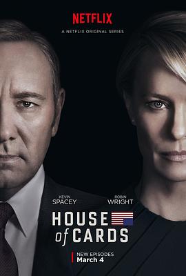 [惊悚] 纸牌屋 第四季 House of Cards Season 4  [凯文·史派西/罗宾·怀特][蓝光/高清1080p/4K下载]