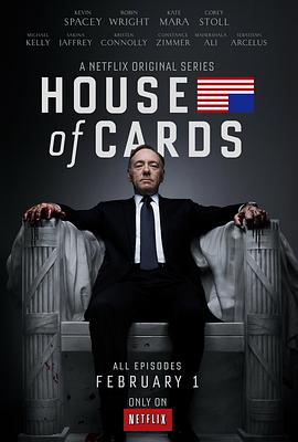 [剧情] 纸牌屋 第一季 House of Cards Season 1  [凯文·史派西/罗宾·怀特][蓝光/高清1080p/4K下载]