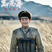 [历史/战争] 志愿军：浴血和平  [张子枫/宋佳][蓝光/高清1080p/4K下载]