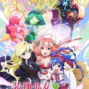 [动画/奇幻] 装神少女小缠 装神少女まとい  [诹访彩花/大空直美][蓝光/高清1080p/4K下载]