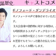 [爱情/奇幻] 转生恶女的黑历史 転生悪女の黒歴史  [青山吉能/市道真央][蓝光/高清1080p/4K下载]