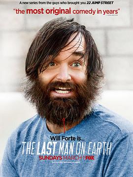 [动作/喜剧] 最后一个男人 第一季 The Last Man on Earth Season 1  [威尔·福特/克利欧佩特拉·科尔曼][蓝光/高清1080p/4K下载]
