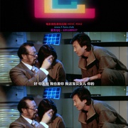 [动作/喜剧] 最佳拍档4：千里救差婆 最佳拍檔4：千里救差婆  [许冠杰/麦嘉][蓝光/高清1080p/4K下载]