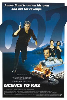 [动作/惊悚] 007之杀人执照 Licence to Kill  [提摩西·道尔顿/凯莉·洛维][蓝光/高清1080p/4K下载]