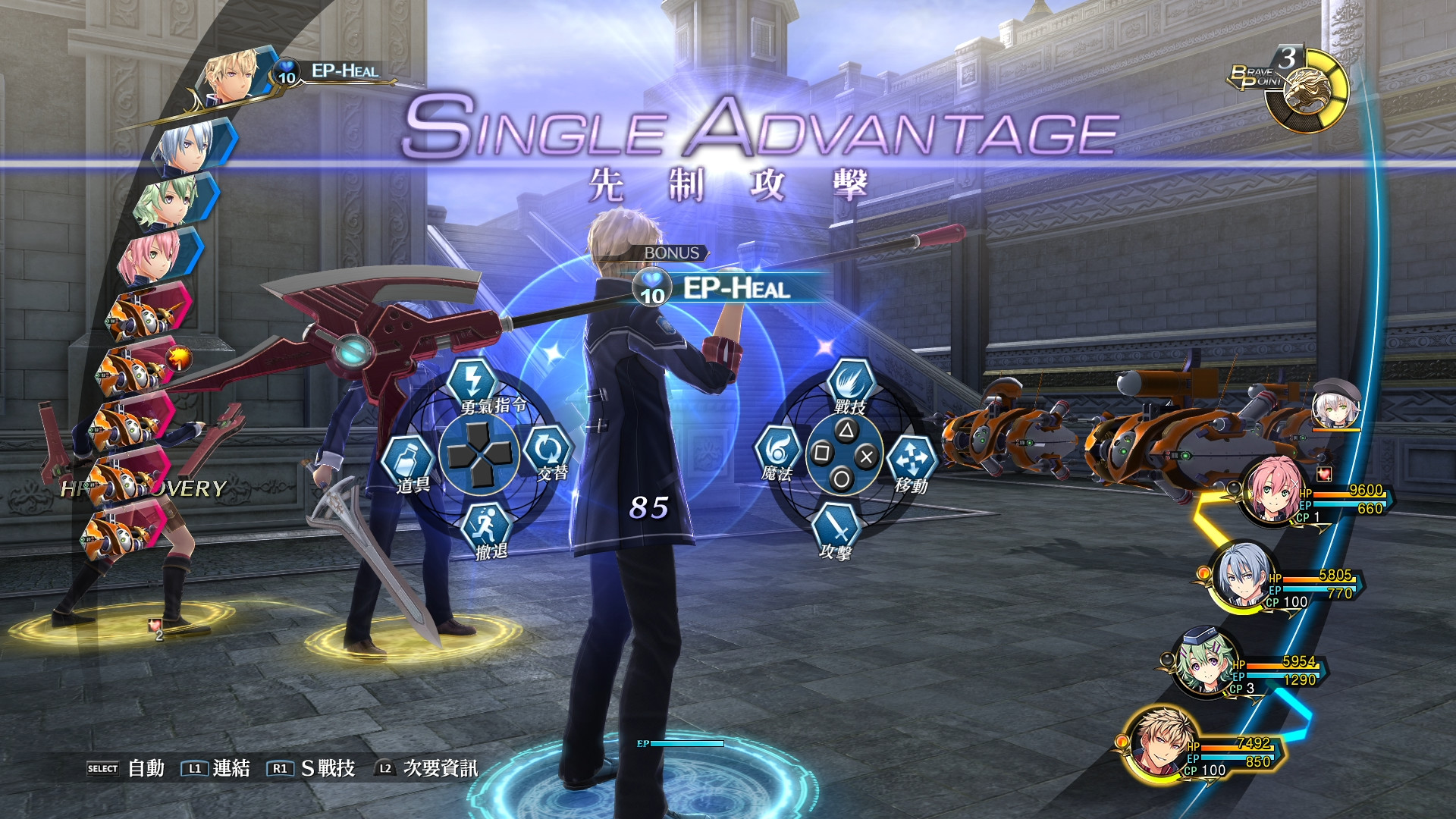 英雄传说 闪之轨迹3|豪华中文|Build.20258289-灰骑再临-宿命延续+预购特典+全DLC+修改器|解压即撸|