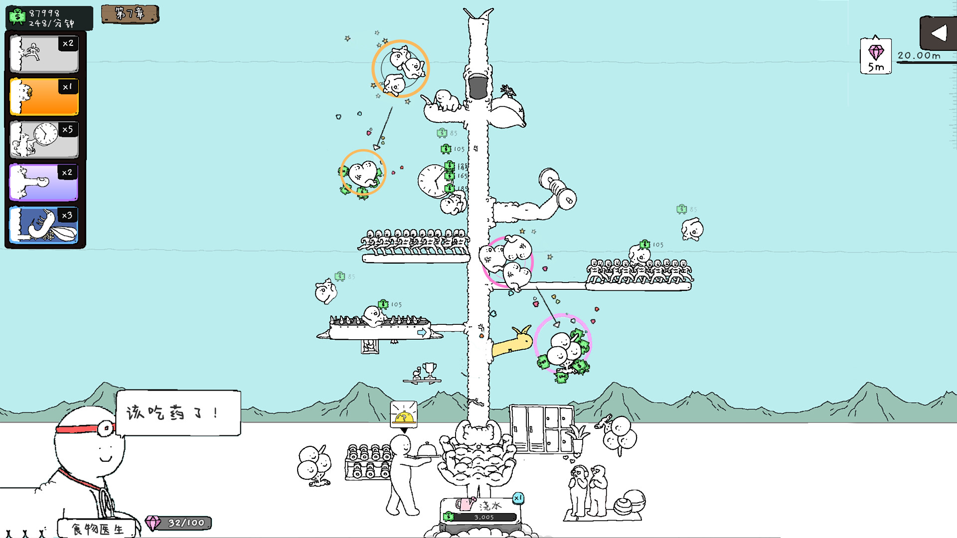 神经鹅 v1.1.8(Tingus Goose)免安装中文版