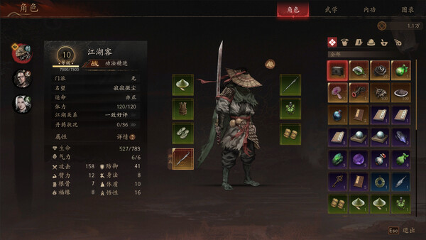 侠落 百花杀尽|豪华中文|Build.21818885-风起南荒-千劫归真-炼狱封仙|解压即撸|