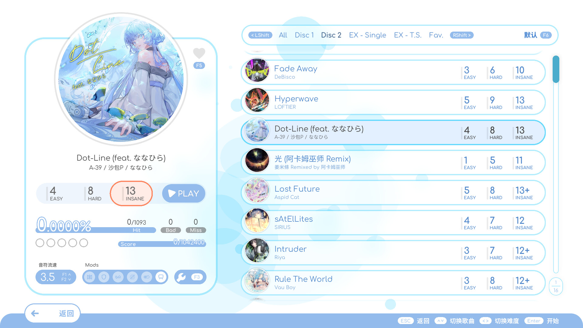 律动轨迹 Build.21812528(Rizline)免安装中文版