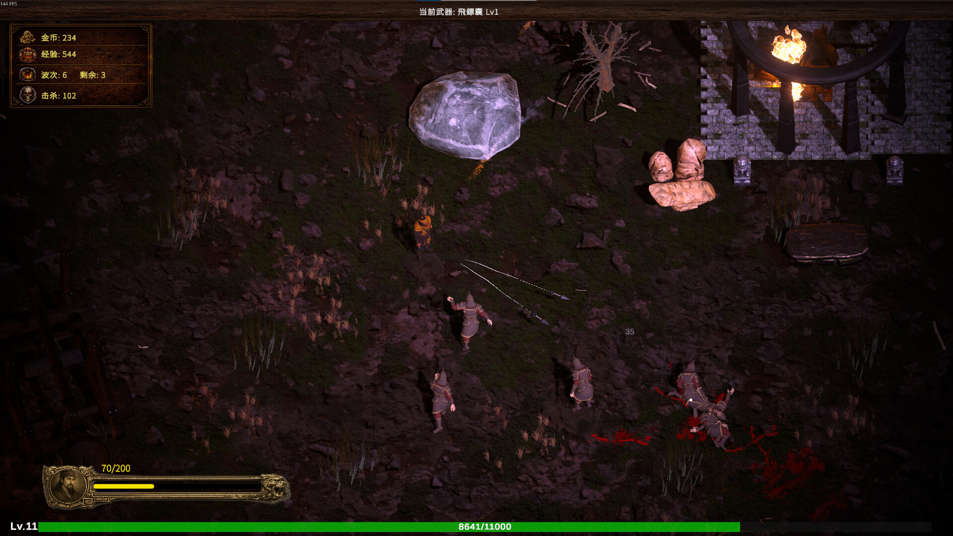 秦尸之乱|官方中文|Build.21938104-尸潮踏破-煞气爆发+全DLC|解压即撸|