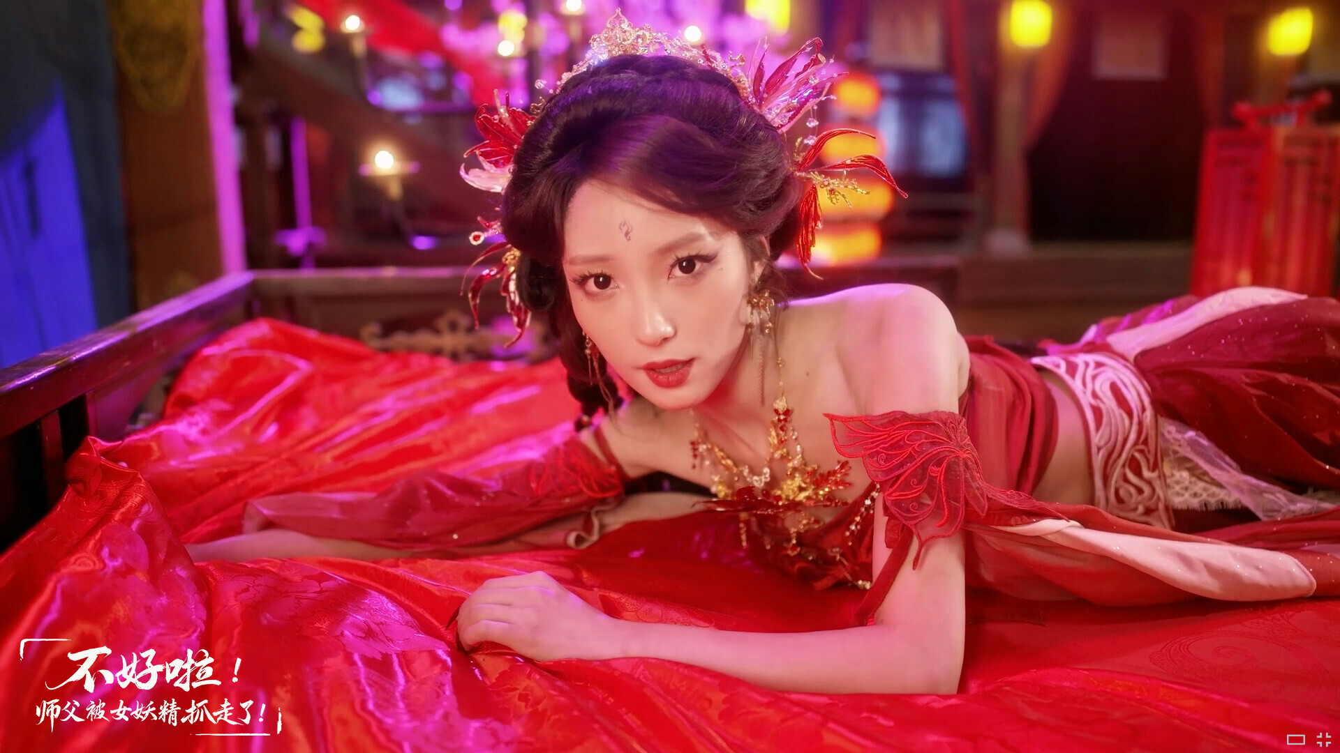 不好啦！师父被女妖精抓走了！Build.21795037（Adventure in the Women's Kingdom）免安装中文版