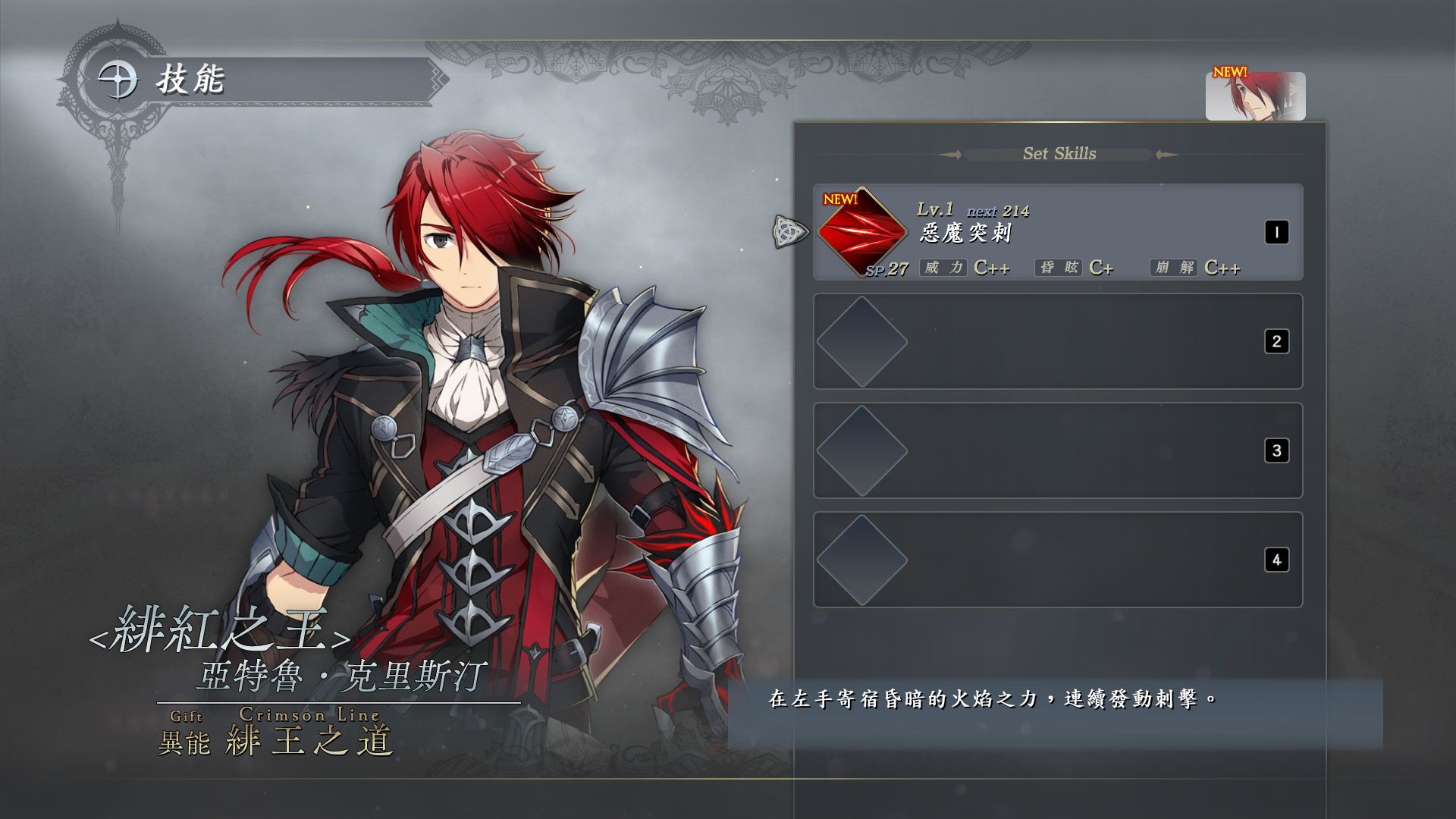 伊苏9 怪人之夜|豪华中文|Build.20093888+预购特典+全DLC+修改器|解压即撸|