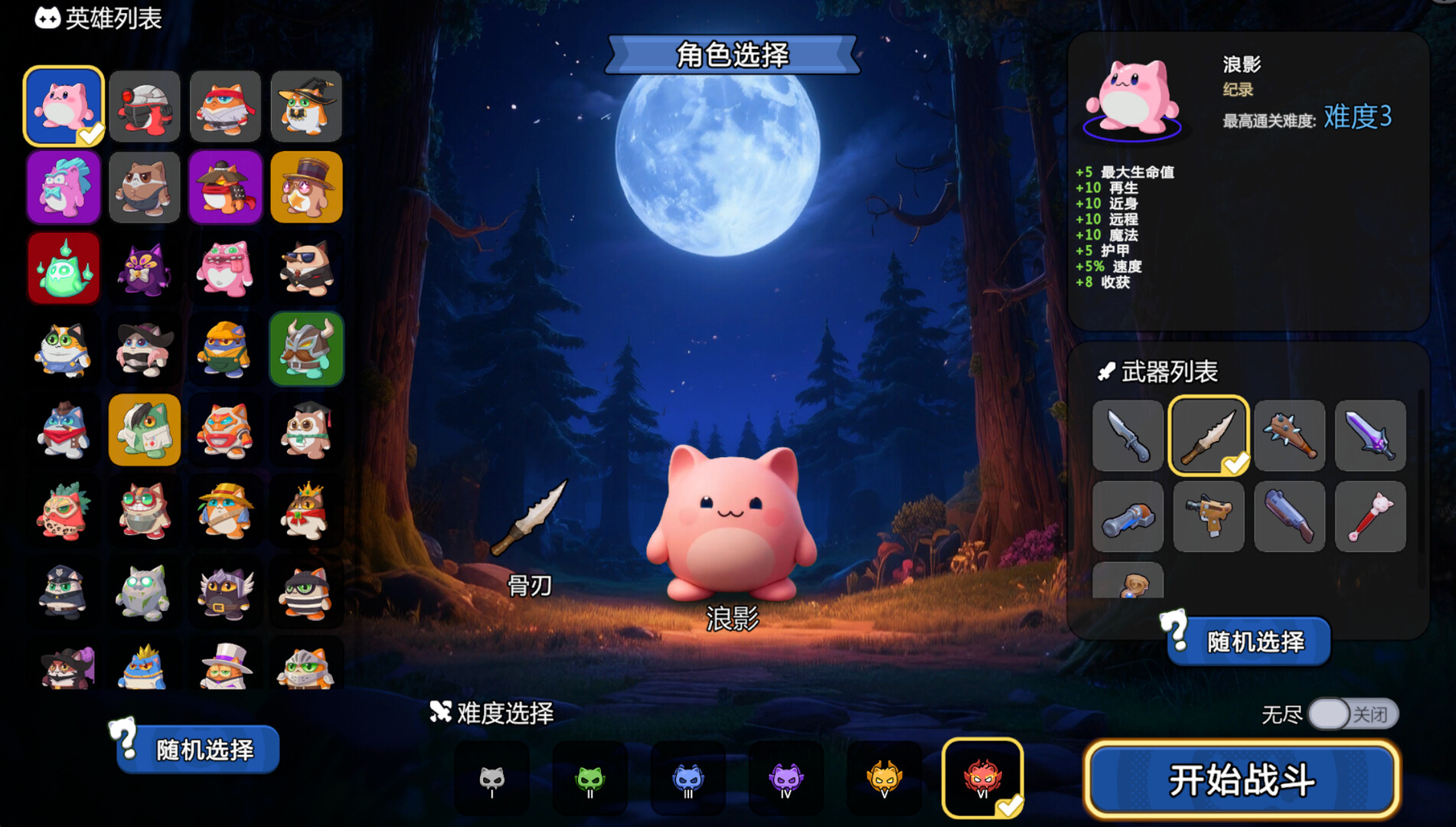 超级猫幸存者|官方中文|Build.20573807+全DLC|解压即撸|
