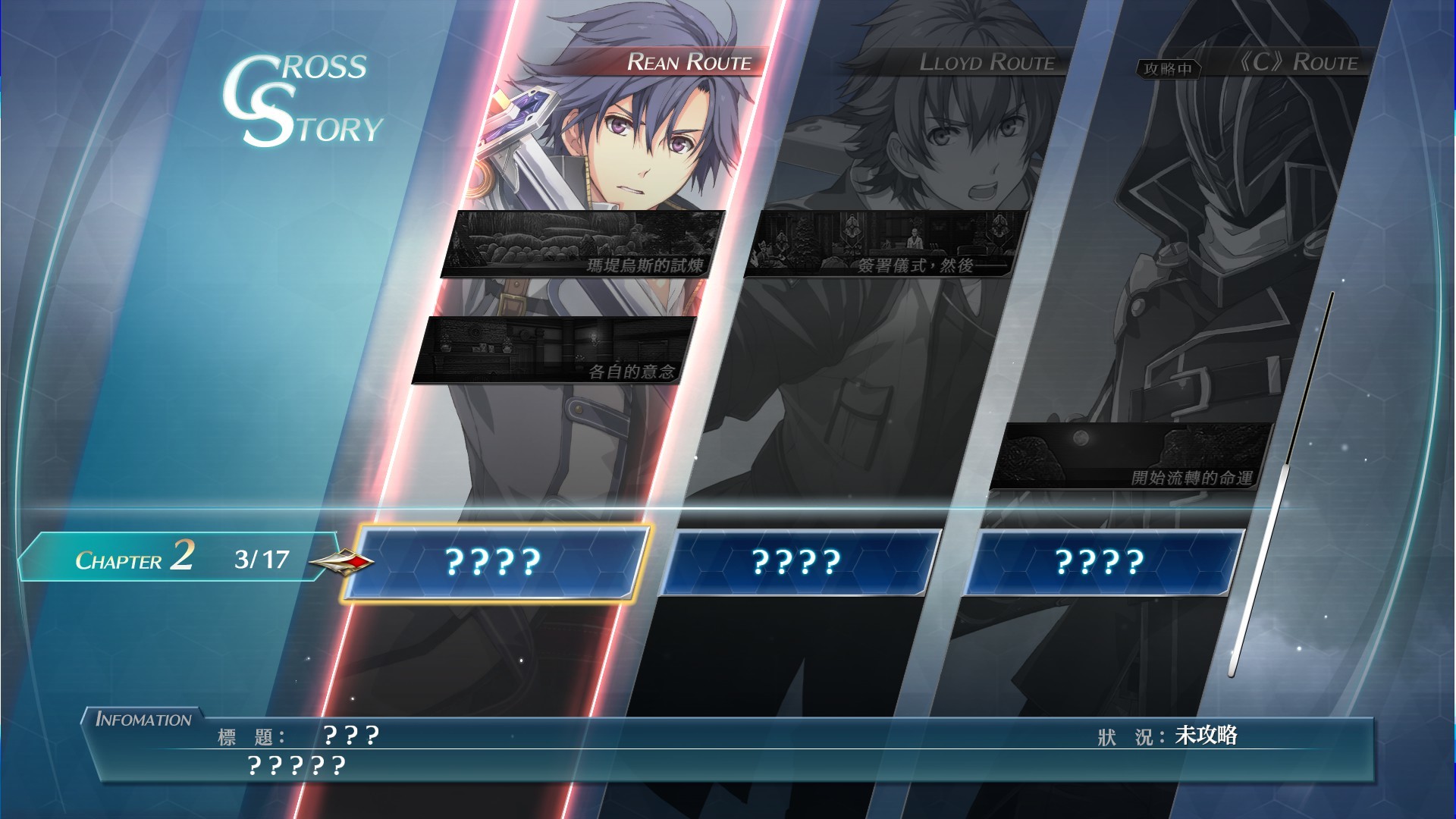 英雄传说 创之轨迹|豪华中文|Build.20251753+预购特典+全DLC+修改器-支持手柄|解压即撸|