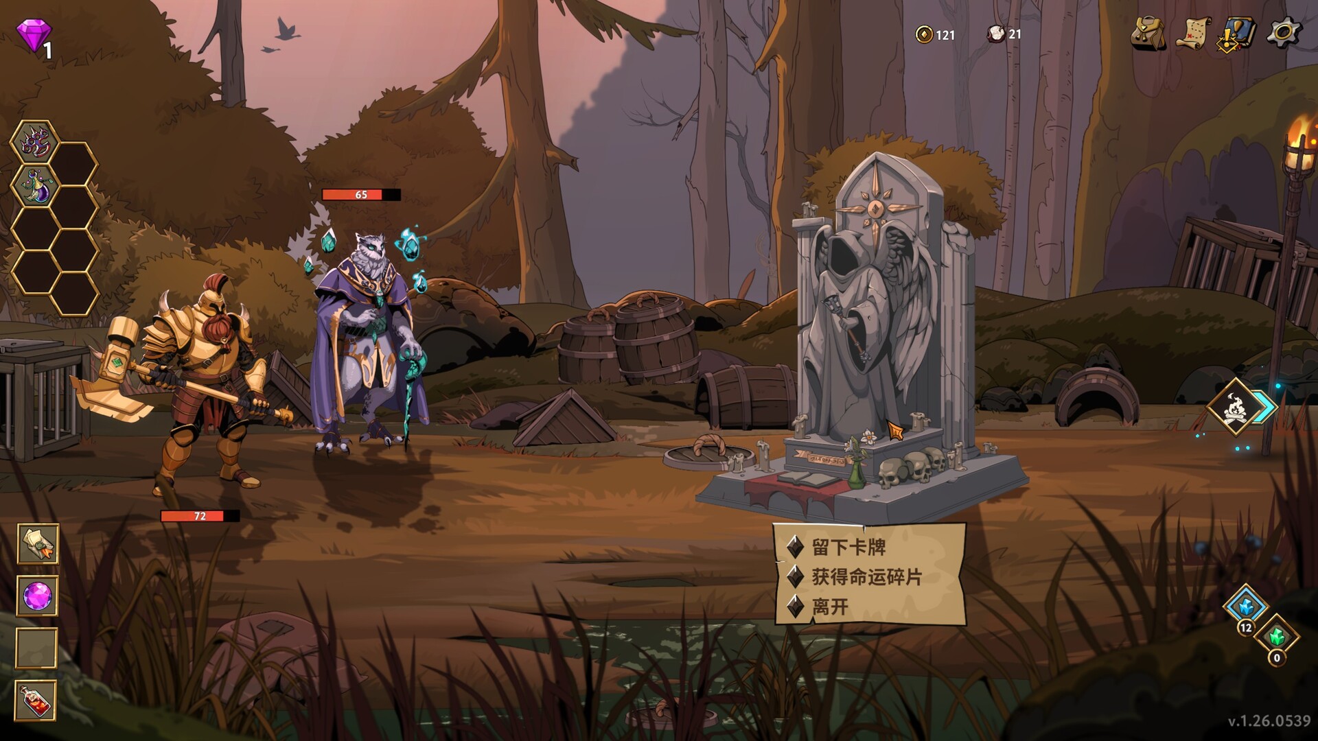 永恒弈境|豪华中文|Build.21884162-终局变奏-影袭破军+全DLC|解压即撸|