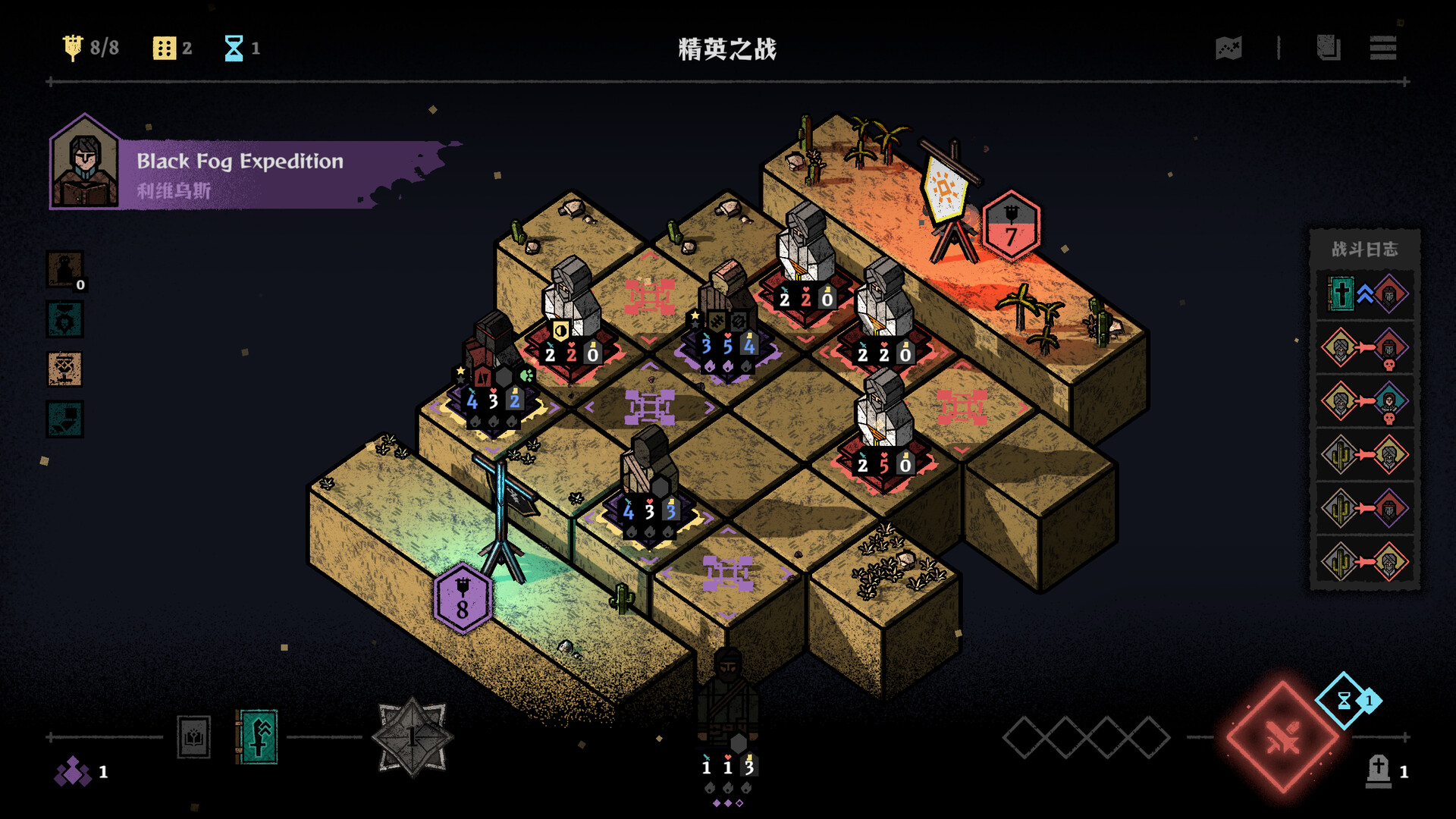 弈战征途 v1.5.48（Master of Piece）免安装中文版