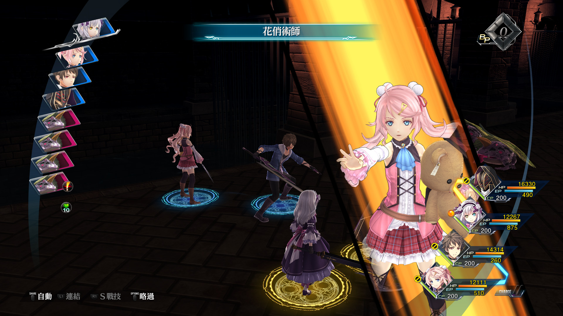 英雄传说 创之轨迹|豪华中文|Build.20251753+预购特典+全DLC+修改器-支持手柄|解压即撸|