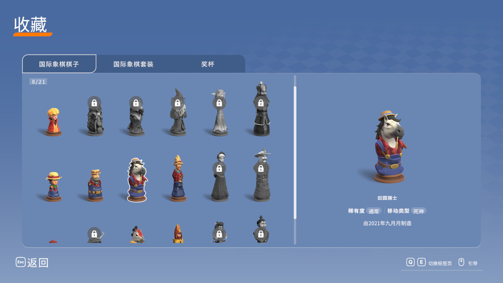 棋境漫游 Build.16554000（Chessarama）免安装中文版