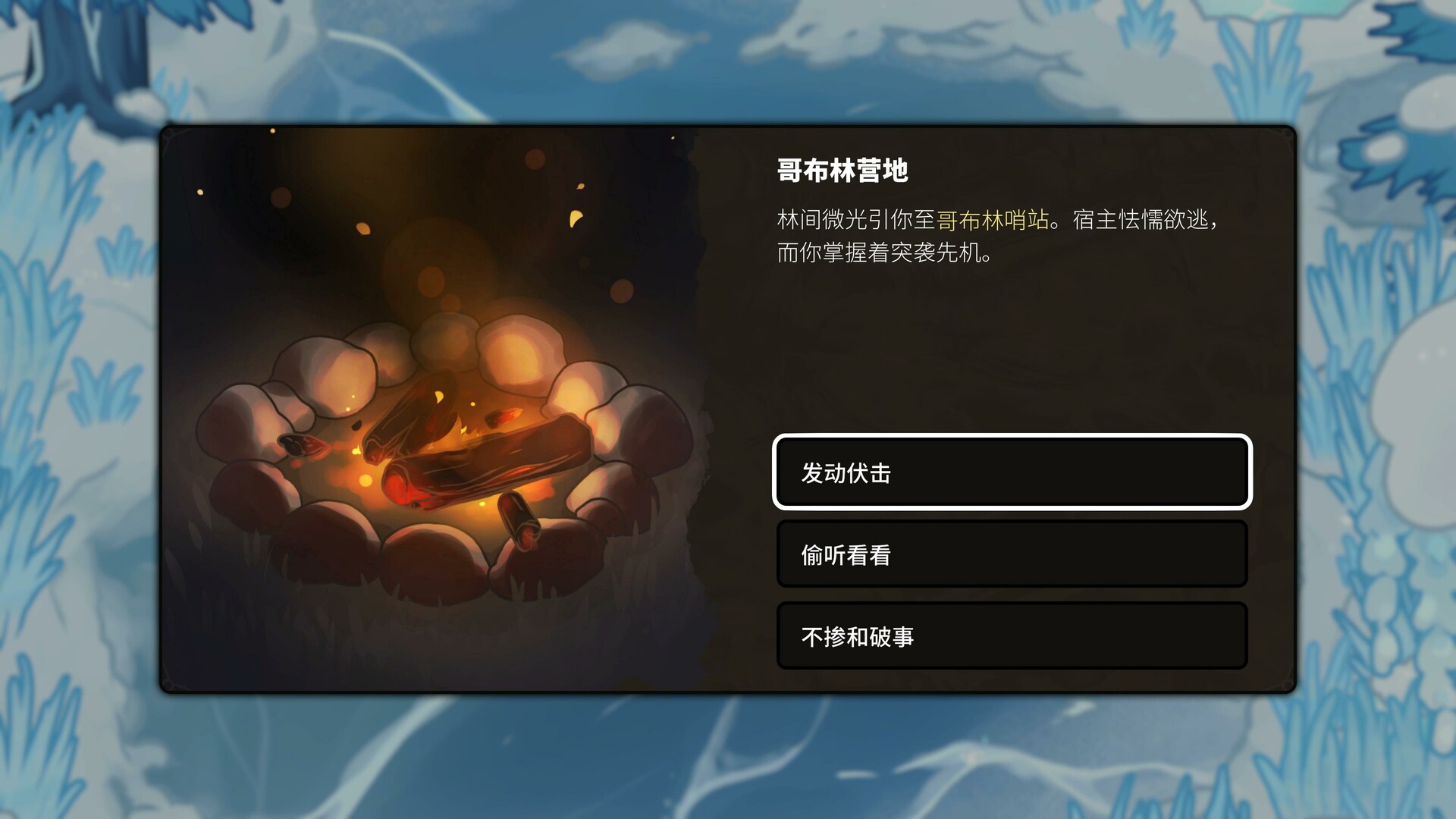 虚空奇旅 Build.21682109(Journey to the Void)免安装中文版