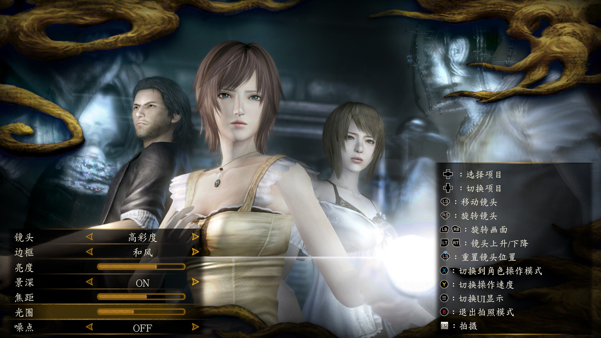 零 月蚀的假面|豪华中文|V1.0.0.4Fix+特典预购+全DLC-支持手柄|解压即撸|