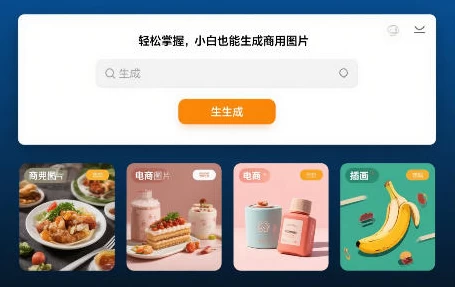[AI/Google Nano Banana/图片/绘图/设计] Google Nano Banana AI 图片生成实战课 [463.5M]