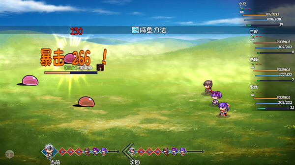 刷啊刷|官方中文|Build.21001395-妙法天成-神兵炼域|解压即撸|