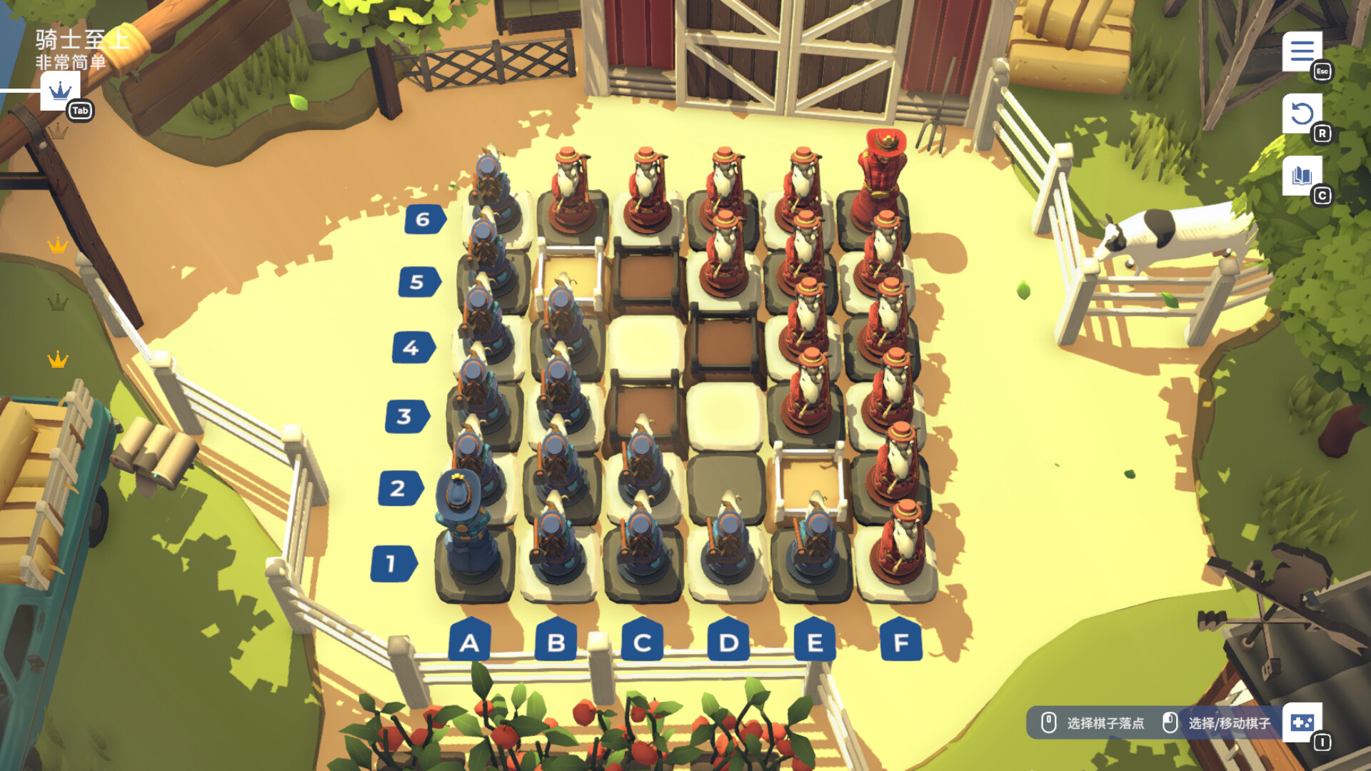 棋境漫游 Build.16554000（Chessarama）免安装中文版