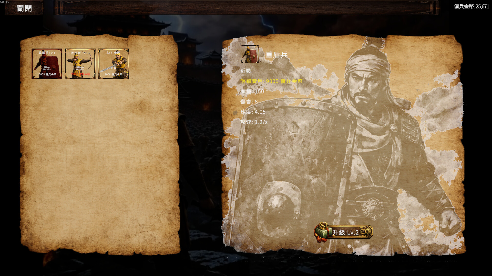 秦尸之乱|官方中文|Build.21938104-尸潮踏破-煞气爆发+全DLC|解压即撸|