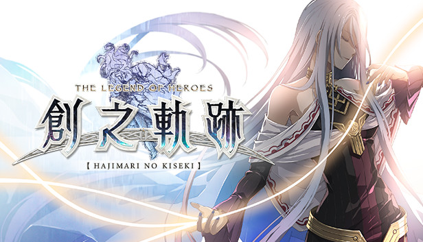 英雄传说 创之轨迹|豪华中文|Build.20251753+预购特典+全DLC+修改器-支持手柄|解压即撸|