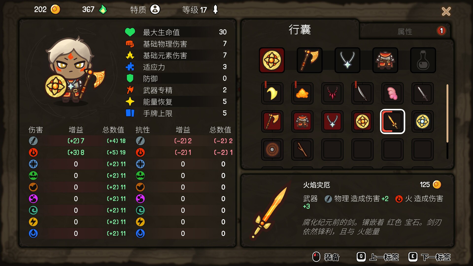 虚空奇旅 Build.21682109(Journey to the Void)免安装中文版