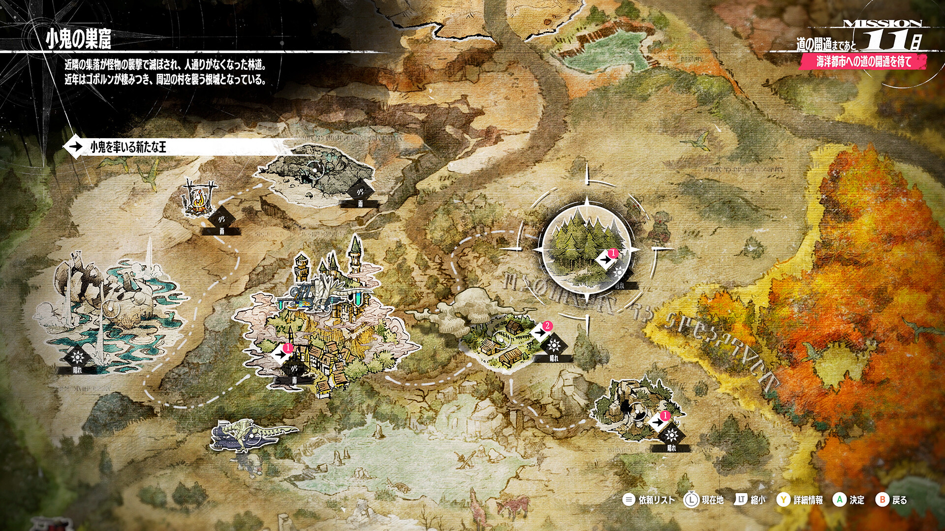 暗喻幻想|豪华中文|V1.0.13.0Fix5+预购特典+全DLC+修改器|解压即撸|