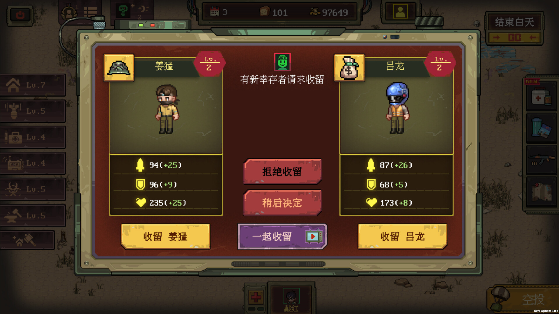 黎明之前 v1.03（Embers of the Night）免安装中文版
