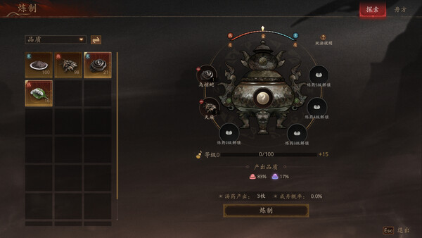 侠落 百花杀尽|豪华中文|Build.21818885-风起南荒-千劫归真-炼狱封仙|解压即撸|