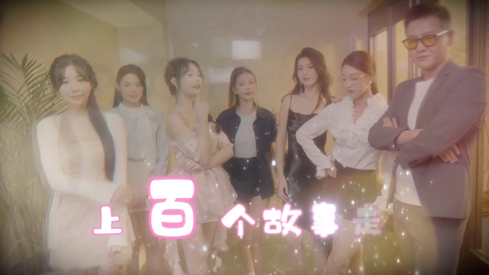 世界小姐养成日记 Miss World|官方中文|Build.20413760+全开章节存档+全DLC|解压即撸|