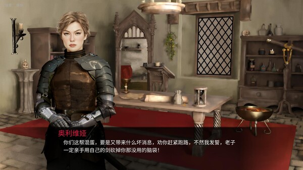 人头落地：重铸版|严惩不贷：重制版 v2.8A 全DLC（Heads Will Roll Reforged）免安装中文版