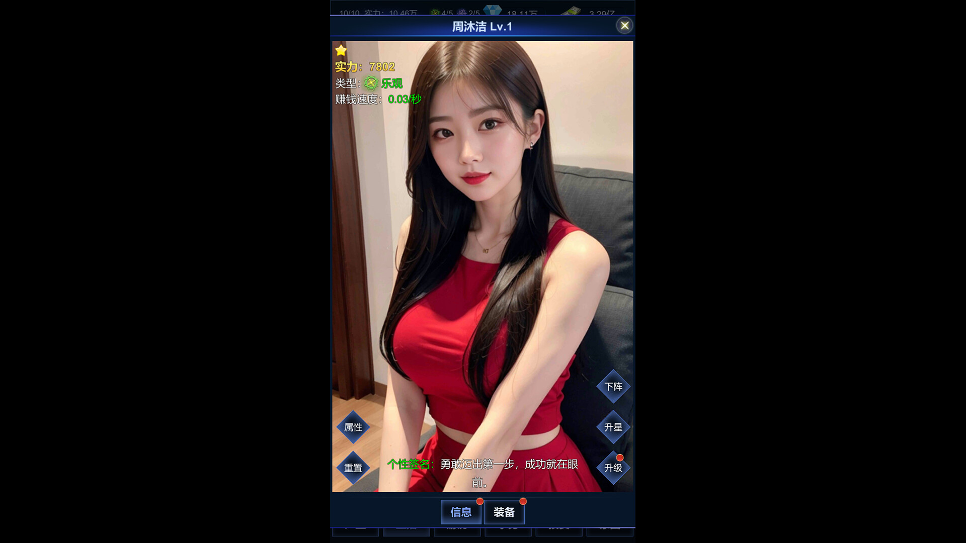 直播时代 Build.21411136（LiveStream Era）免安装中文版