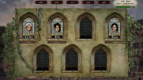 人头落地：重铸版|严惩不贷：重制版 v2.8A 全DLC（Heads Will Roll Reforged）免安装中文版