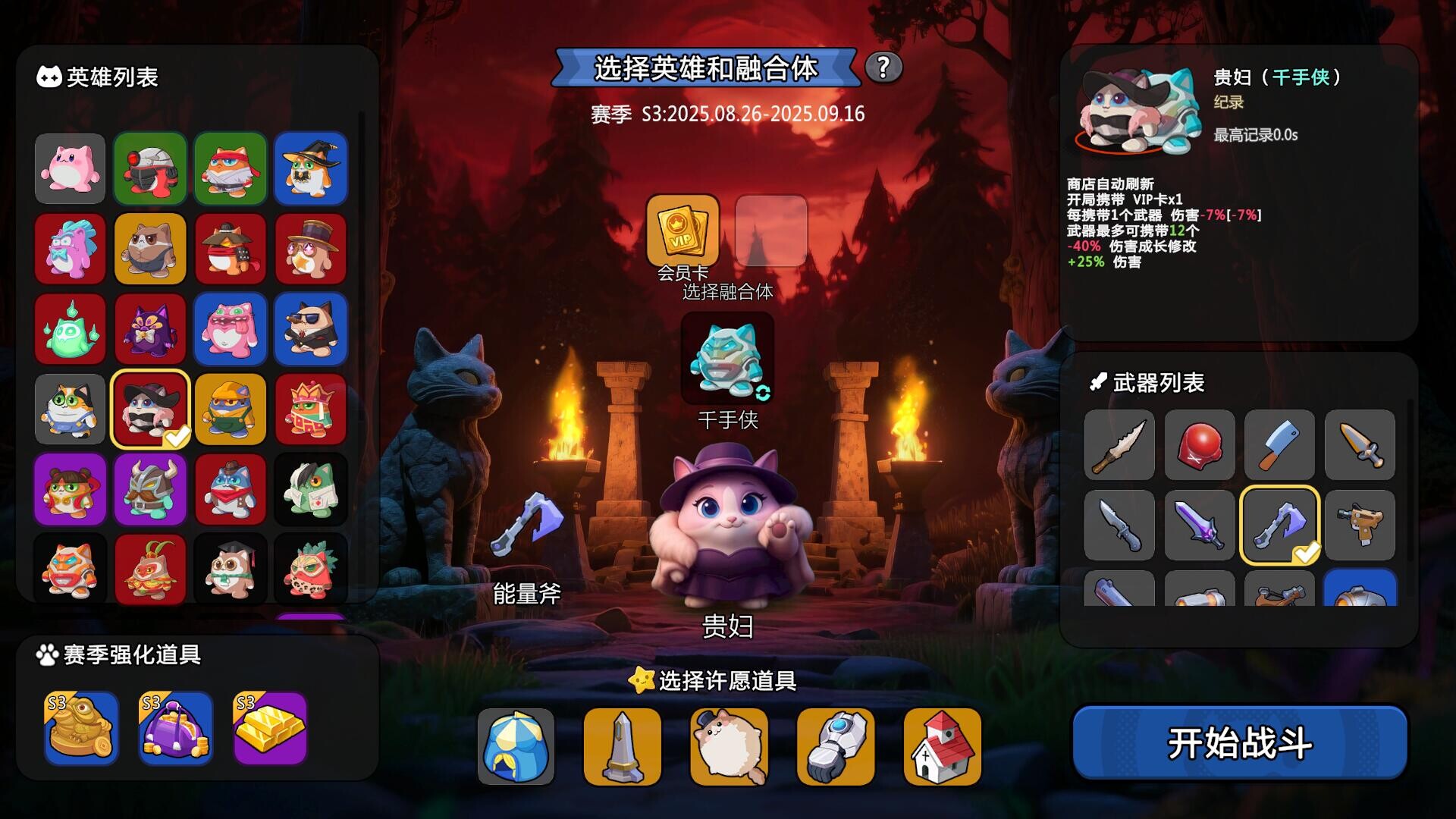 超级猫幸存者|官方中文|Build.20573807+全DLC|解压即撸|