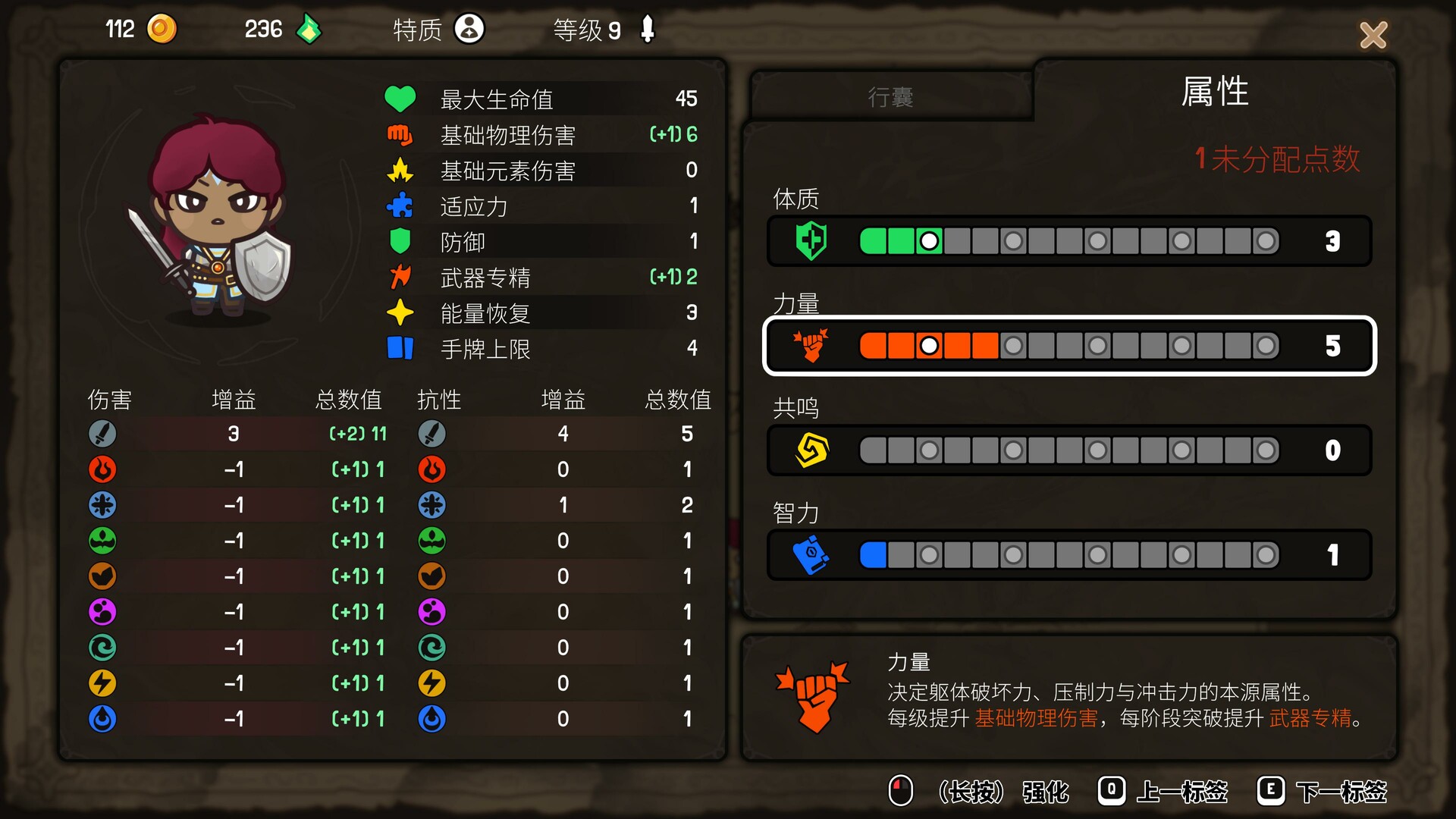 虚空奇旅 Build.21682109(Journey to the Void)免安装中文版