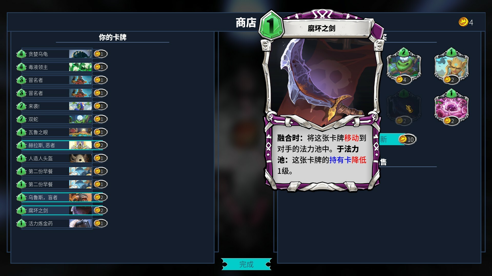 未元物质 v2.17.0（Primateria）免安装中文版